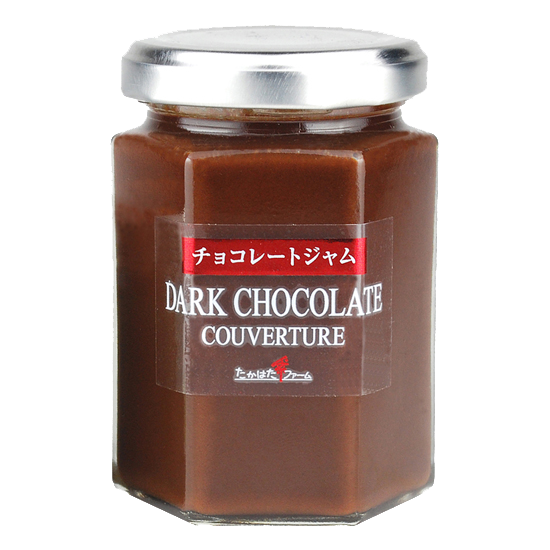 ダークチョコレート