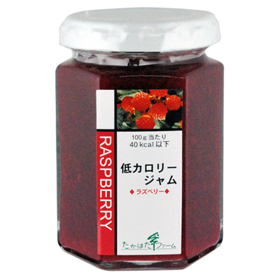 ラズベリー